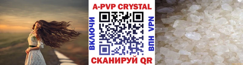 А ПВП Соль  закладка  Стрежевой 