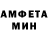 МЕТАДОН кристалл ILDUS SVDN