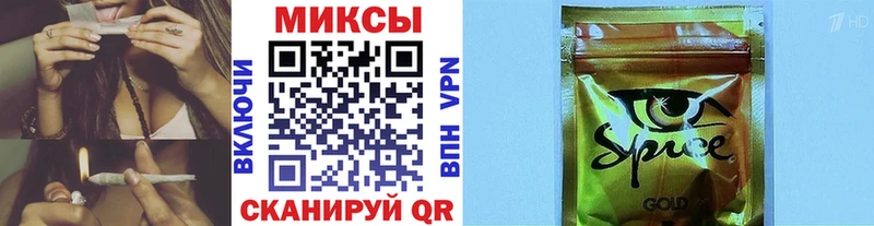 Бутират бутик где продают Стрежевой
