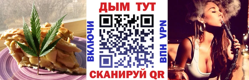 купить  сайты  Стрежевой  Еда ТГК конопля 