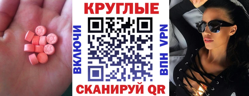 ЭКСТАЗИ Philipp Plein  Стрежевой 