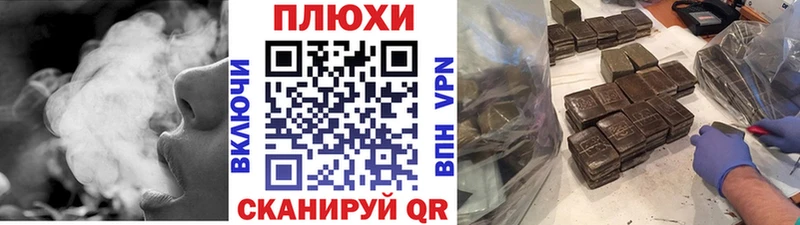хочу   Стрежевой  ГАШИШ Premium 