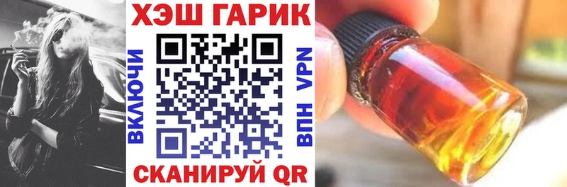 ГАШИШ Premium Стрежевой