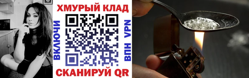 ГЕРОИН Афган Стрежевой
