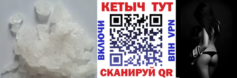 КЕТАМИН VHQ  блэк спрут как войти  Стрежевой  что такое наркотик 