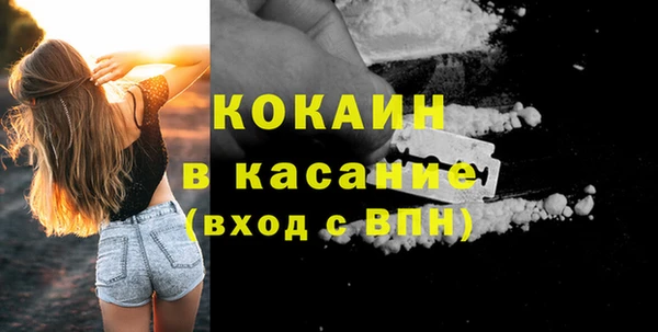 соль ск Навашино