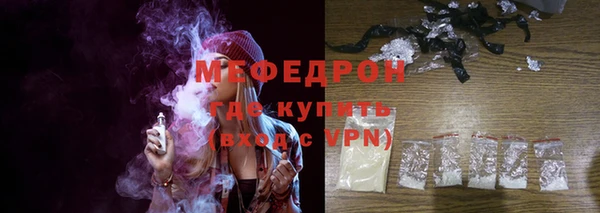 амф Каменногорск