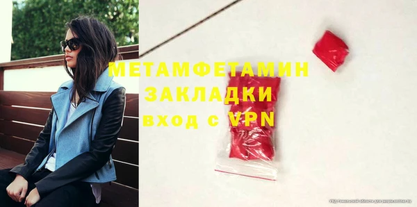 молекула духа Иннополис