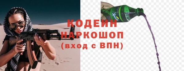 крисы Наволоки