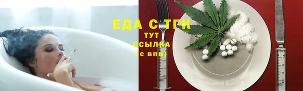 соль ск Навашино