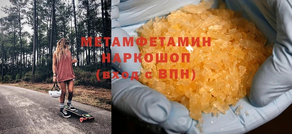 молекула духа Иннополис