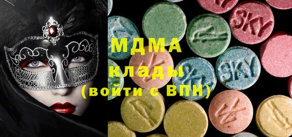 соль ск Навашино
