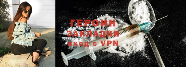 гидра Надым