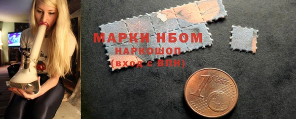 соль ск Навашино