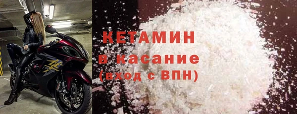 соль ск Навашино