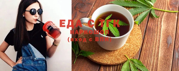 гидра Надым
