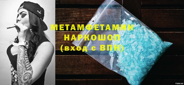 молекула духа Иннополис