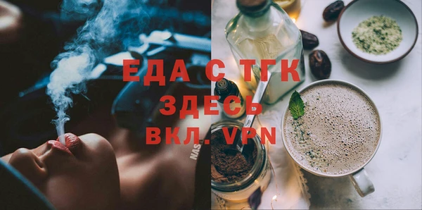 МДМА Заволжск