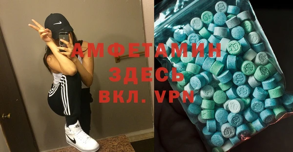 мяу мяу мука Карпинск