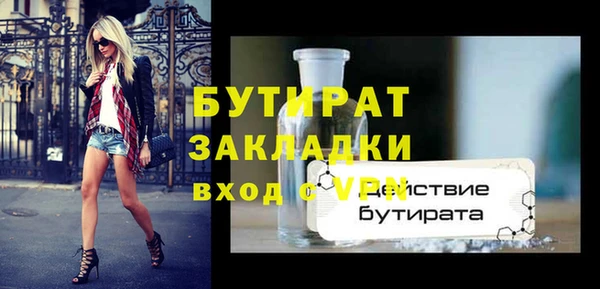 прущая мука Заводоуковск