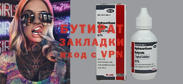 apvp Инта