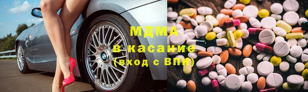 спайс Каменск-Шахтинский