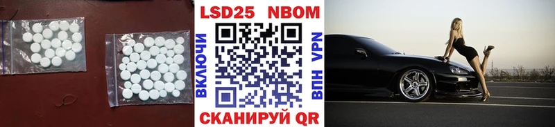 LSD-25 экстази кислота  наркотики  Стрежевой 