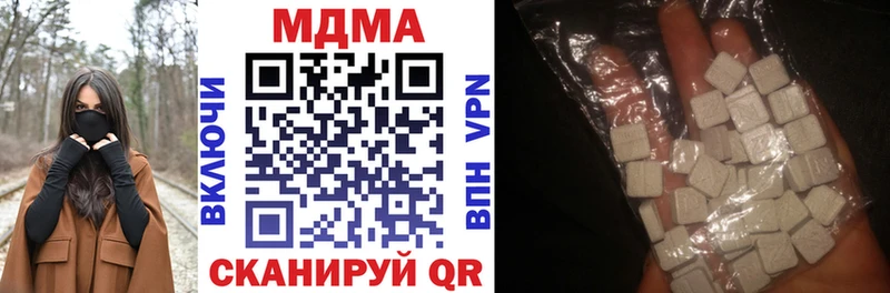 дарнет шоп  Стрежевой  МДМА crystal 