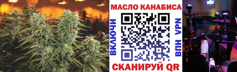 Дистиллят ТГК вейп  закладка  Стрежевой 